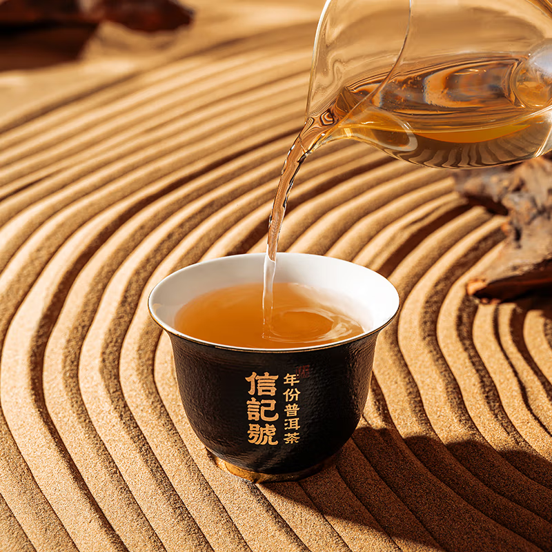 【中国直邮，时效7-15天】八马茶业信记号普洱茶 班章5年生普64g2018年盒装茶叶送礼