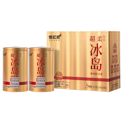 【中国直邮，时效7-15天】八马茶业 信记号冰岛超柔普洱茶 熟茶 熟普 送礼茶叶 礼盒装 2019年茶料 200g