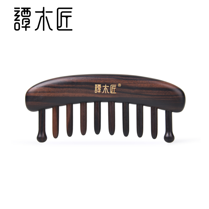 【中国直邮，时效8-20天】谭木匠 插齿梳-至乐 按摩经络头皮黑檀木梳 礼盒包装 送父母送朋友
