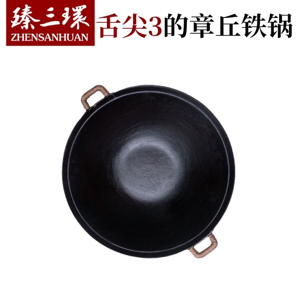 臻三环 手工铸铁锅 结实耐用 健康无涂层 32CM