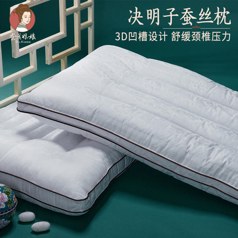 蚕花娘娘 蚕丝决明子枕头枕芯夏季单人颈椎枕睡觉家用专用 74*48cm