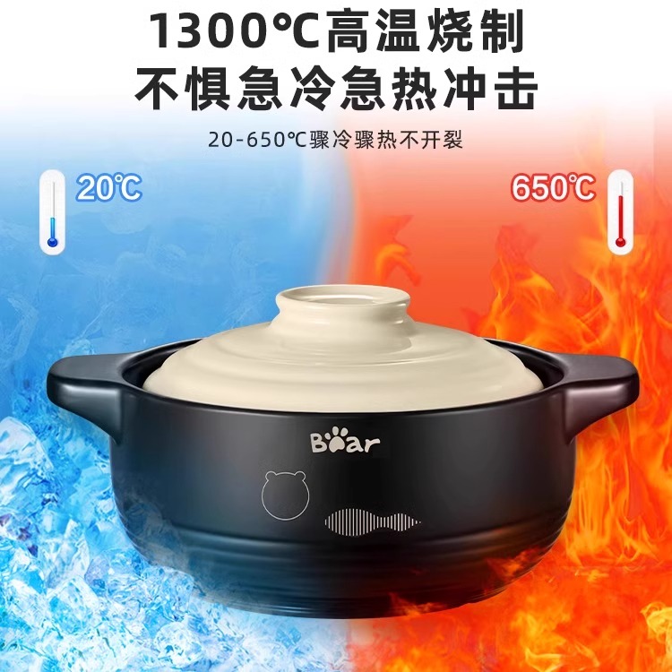 BEAR小熊砂煲 黄色 2.5L 家用砂锅 耐高温陶瓷锅 炖锅 燃气灶煲仔炖锅