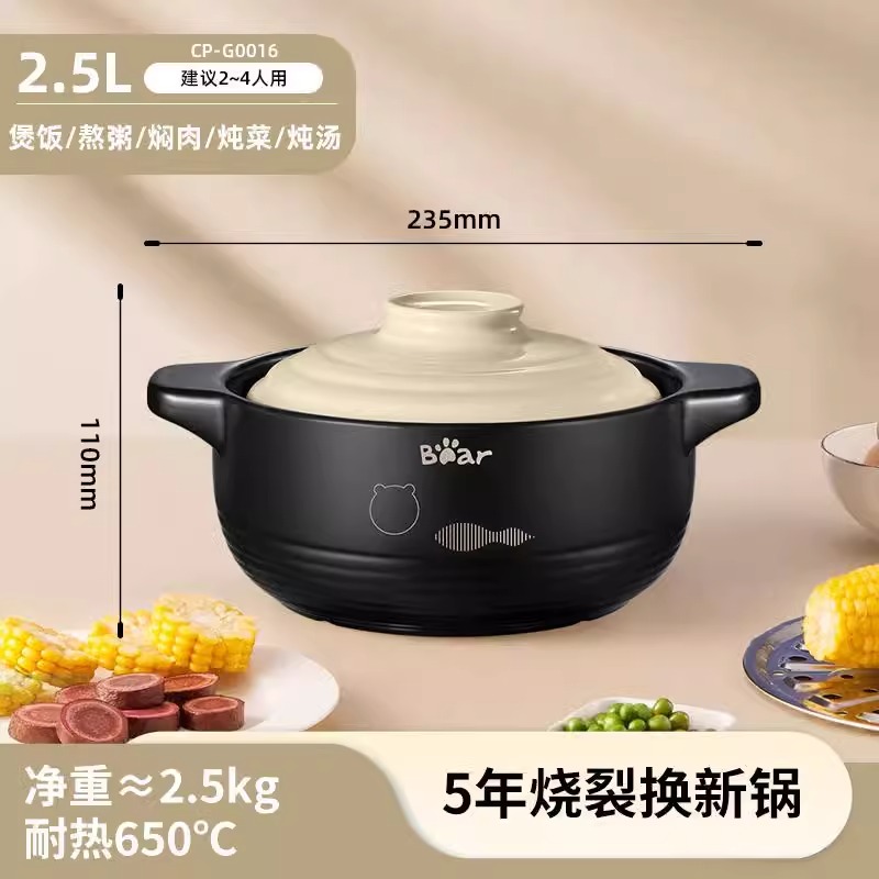 BEAR小熊砂煲 黄色 2.5L 家用砂锅 耐高温陶瓷锅 炖锅 燃气灶煲仔炖锅
