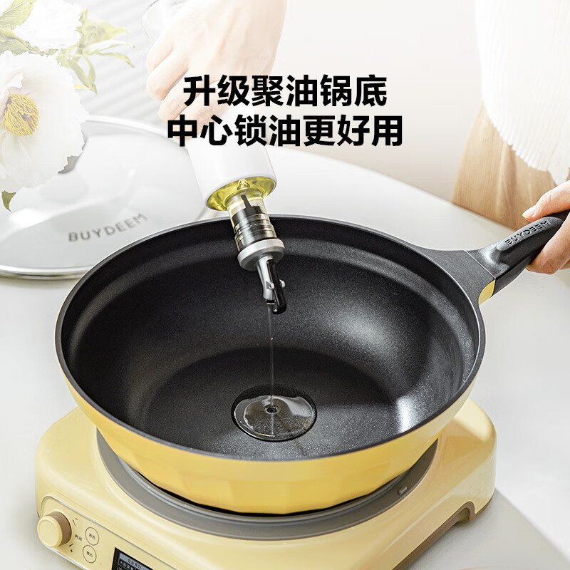 Buydeem北鼎不粘炒锅 平底煎炒锅烹饪炒菜锅家用中式专用锅电磁炉燃气通用 不粘平底炒锅 浅杉绿30cm