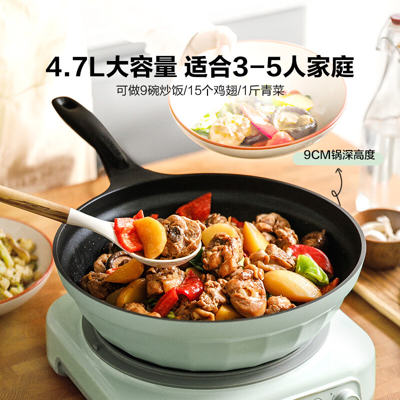 Buydeem北鼎不粘炒锅 平底煎炒锅烹饪炒菜锅家用中式专用锅电磁炉燃气通用 不粘平底炒锅 浅杉绿30cm