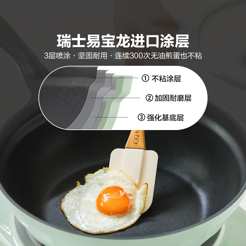 Buydeem北鼎不粘炒锅 平底煎炒锅烹饪炒菜锅家用中式专用锅电磁炉燃气通用 不粘平底炒锅 浅杉绿30cm