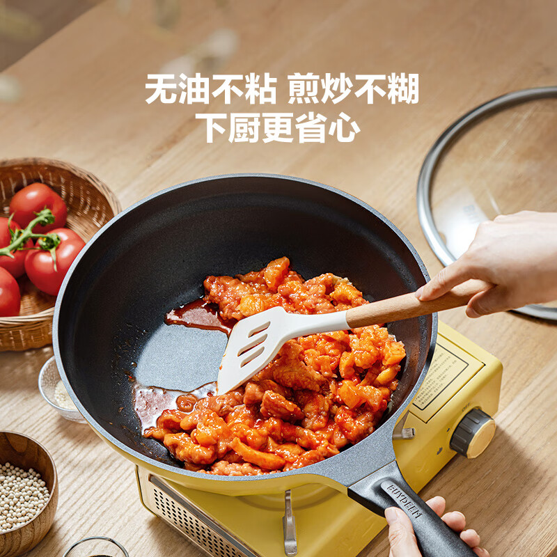 Buydeem北鼎不粘炒锅 平底煎炒锅烹饪炒菜锅家用中式专用锅电磁炉燃气通用 不粘平底炒锅 浅杉绿30cm