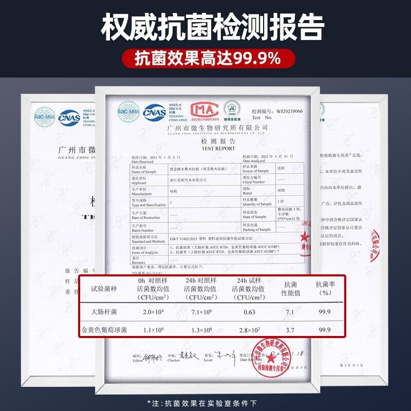 双枪黑金檀木整木切菜板加厚加大圆形砧板实木家用案板面板菜墩35*3 SZ33501