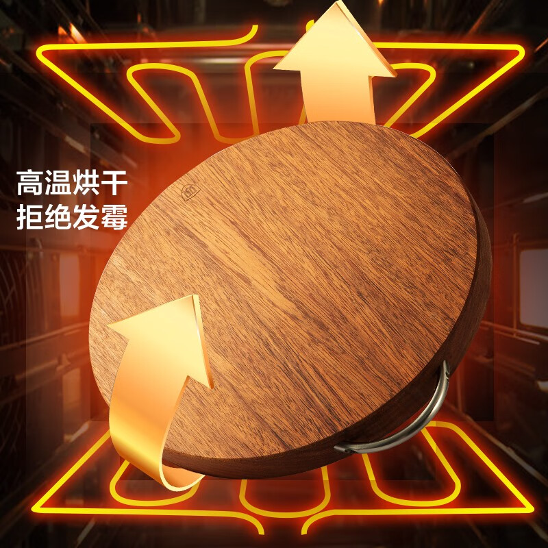双枪黑金檀木整木切菜板加厚加大圆形砧板实木家用案板面板菜墩35*3 SZ33501
