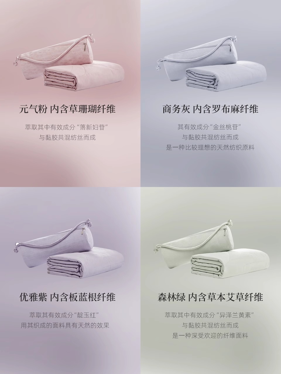万事利100%桑蚕丝四色草本多功能小被便携四季通用春夏空调被凉被儿童被90cm*120cm-优雅紫/森林绿
