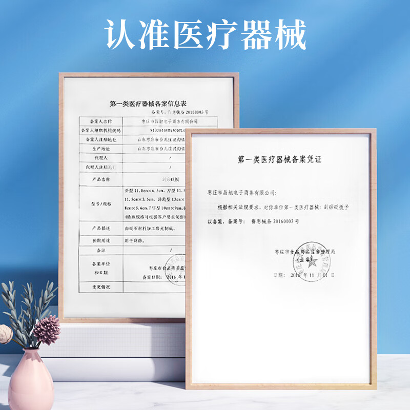采药师 山东泗水砭石刮痧板4件套拨筋棒三角雀按摩梳礼物高级