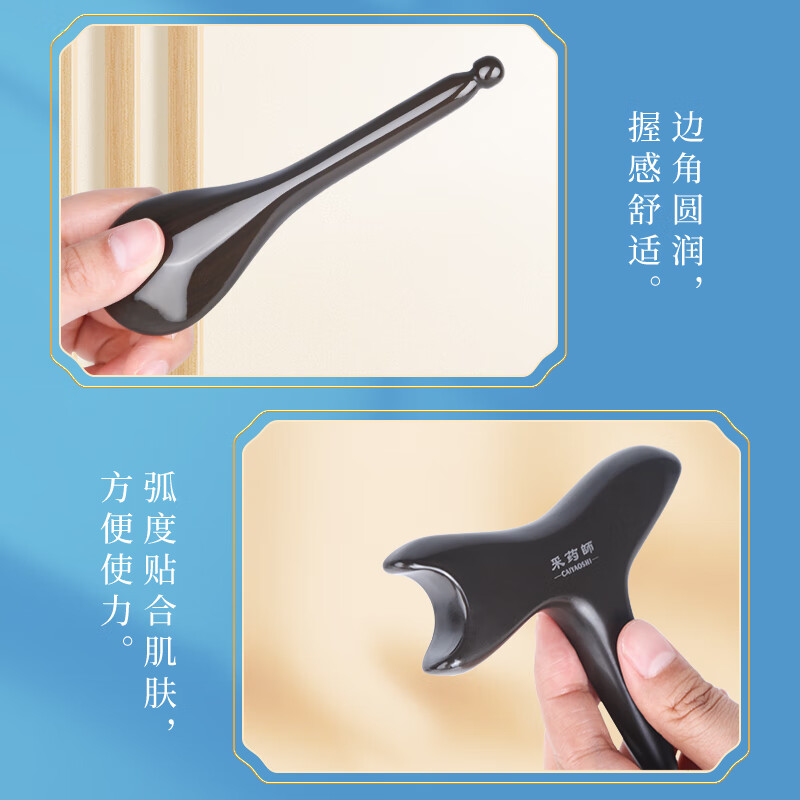 采药师 山东泗水砭石刮痧板4件套拨筋棒三角雀按摩梳礼物高级