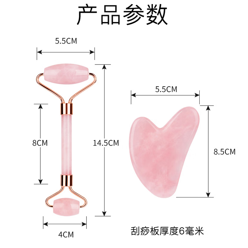 【中国直邮，时效8-20天】采药师 玉石刮痧板天然粉晶滚轮 脸部按摩器 面部眼部提拉美容礼品套装