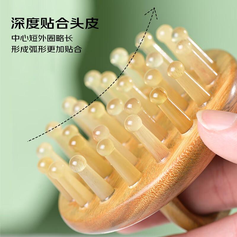 采药师牛角梳经络按摩梳 绿檀木头部按摩刷插齿指环梳子经络刷19钉