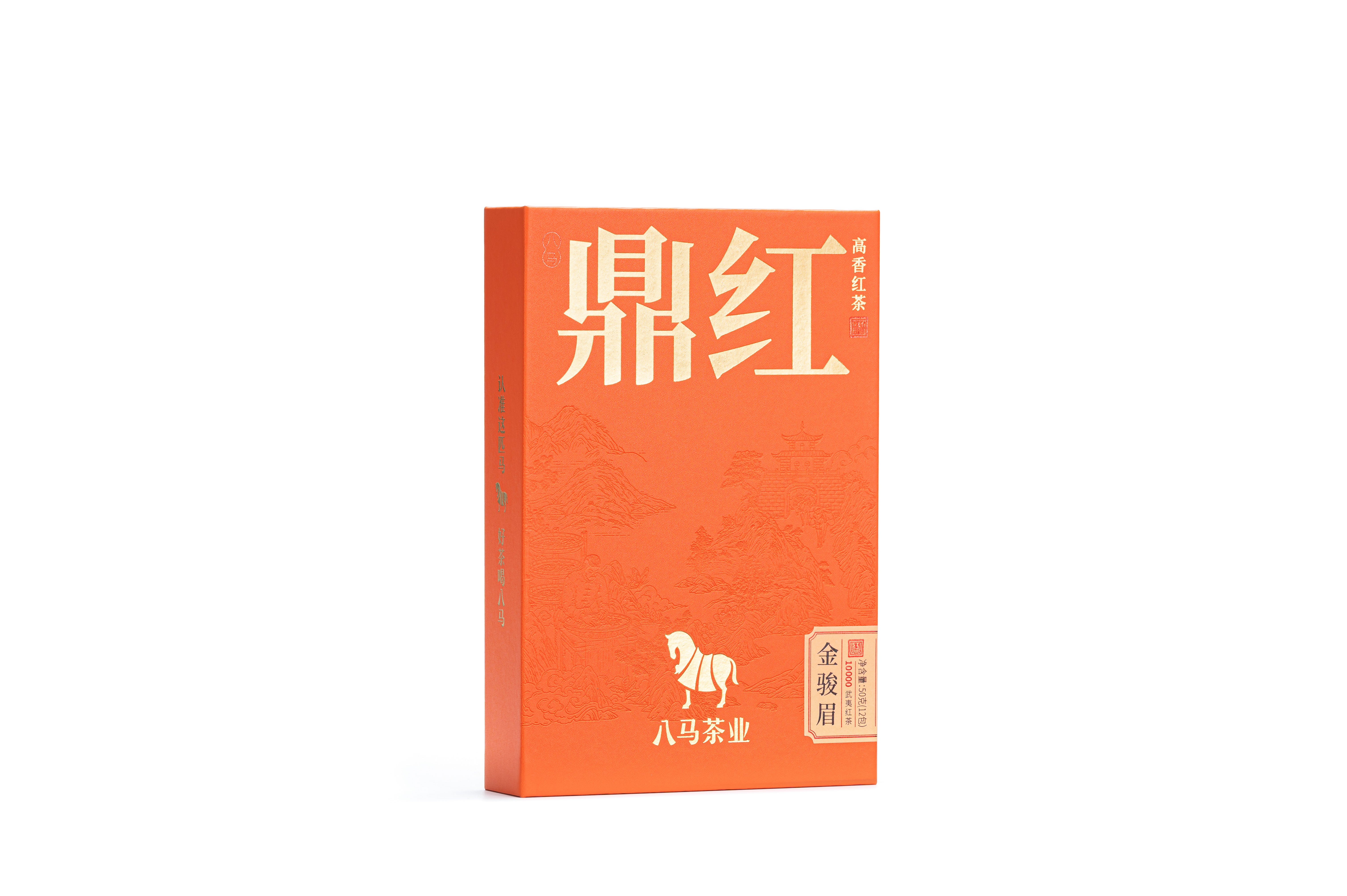 【中国直邮，时效7-15天】八马茶业鼎红10000武夷红茶特级金骏眉尊享装(50克 12包)