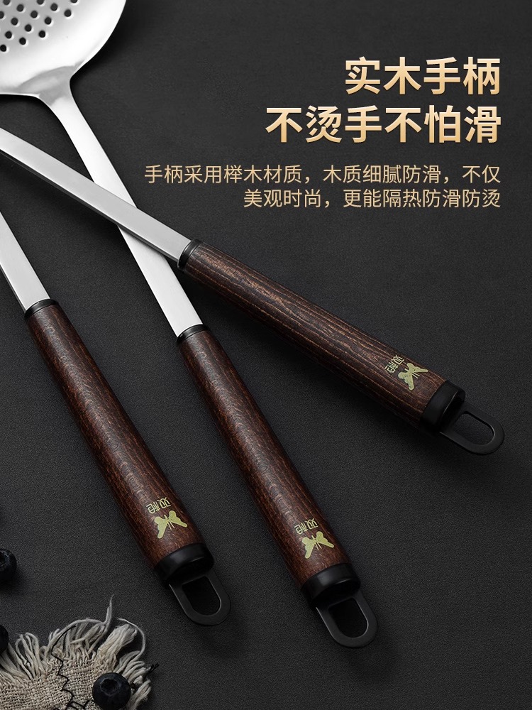 双枪锅铲304不锈钢炒菜铲子家用榉木手柄铲子 DC64000