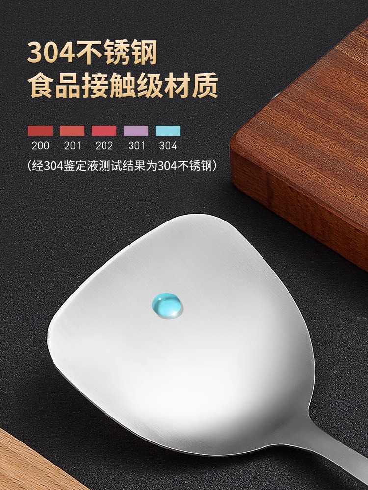 双枪锅铲304不锈钢炒菜铲子家用榉木手柄铲子 DC64000