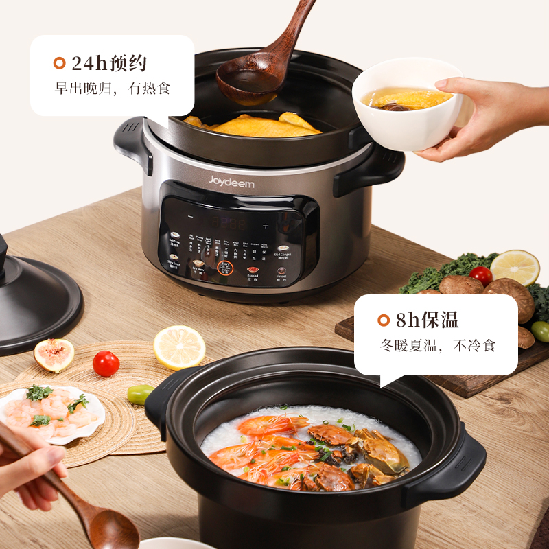 Joydeem 多功能电炖锅煲汤锅 DDG-A400 高温瓷防裂内胆 智能预约4L