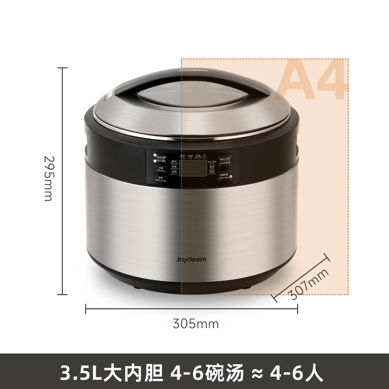 Joydeem大容量隔水炖电炖锅 不锈钢大号电炖盅 家用 一锅5胆煲汤锅DDG-B350