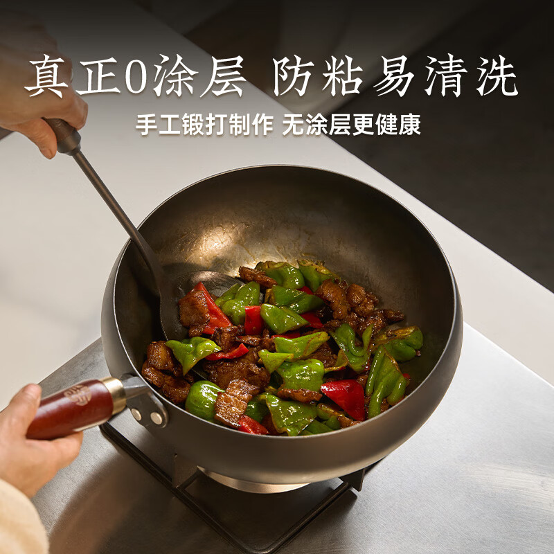 王源吉 大肚锅家用无涂层铁锅炒锅不粘锅炒菜锅 24cm