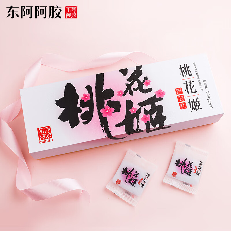 东阿阿胶桃花姬阿胶糕300g 即食阿胶糕固元糕营养品 纯天然健康零食送长辈（加州不发货）