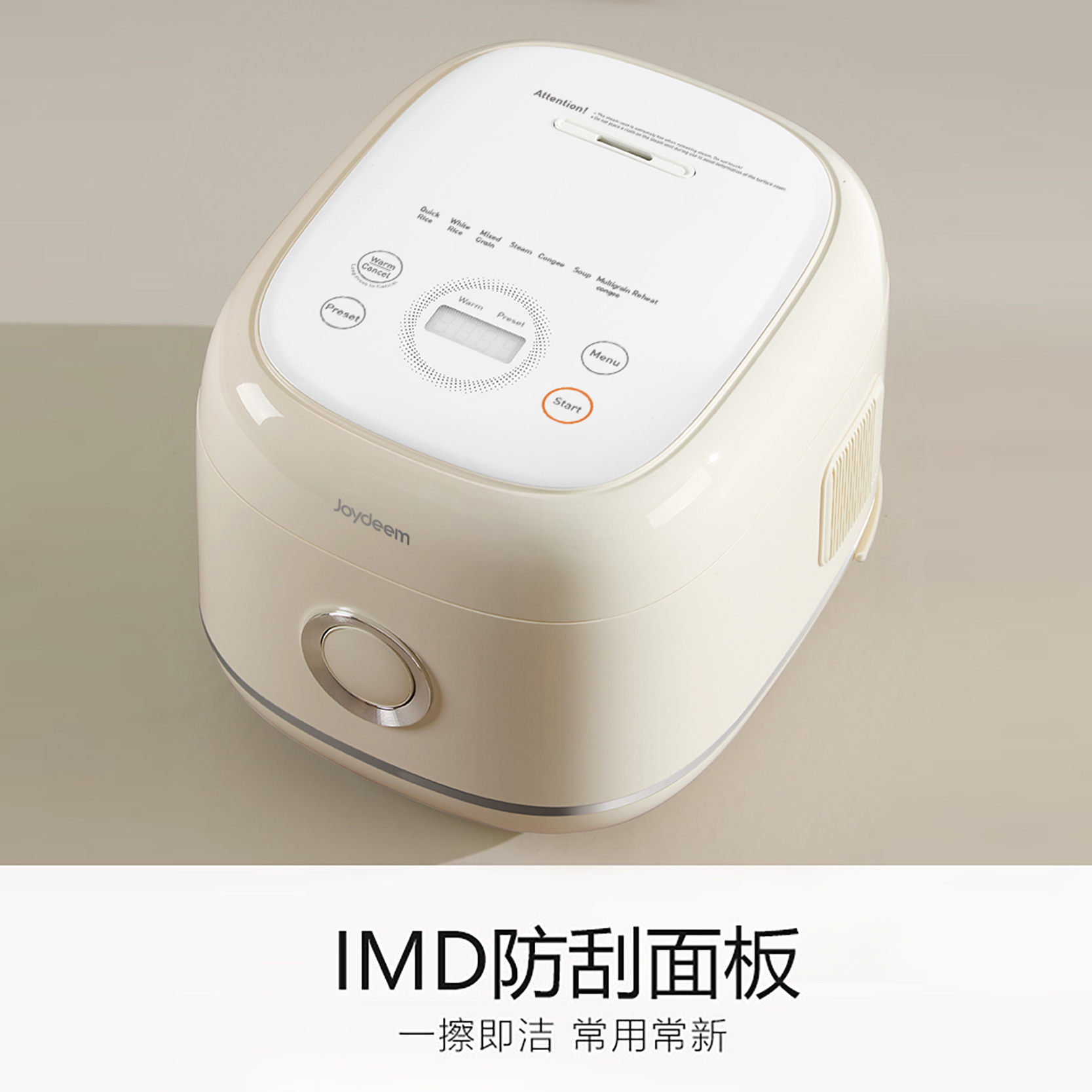 Joydeem 0涂层电饭煲DFB-D300 家用电饭锅 rice cooker 不锈钢内胆 奶油白 3L