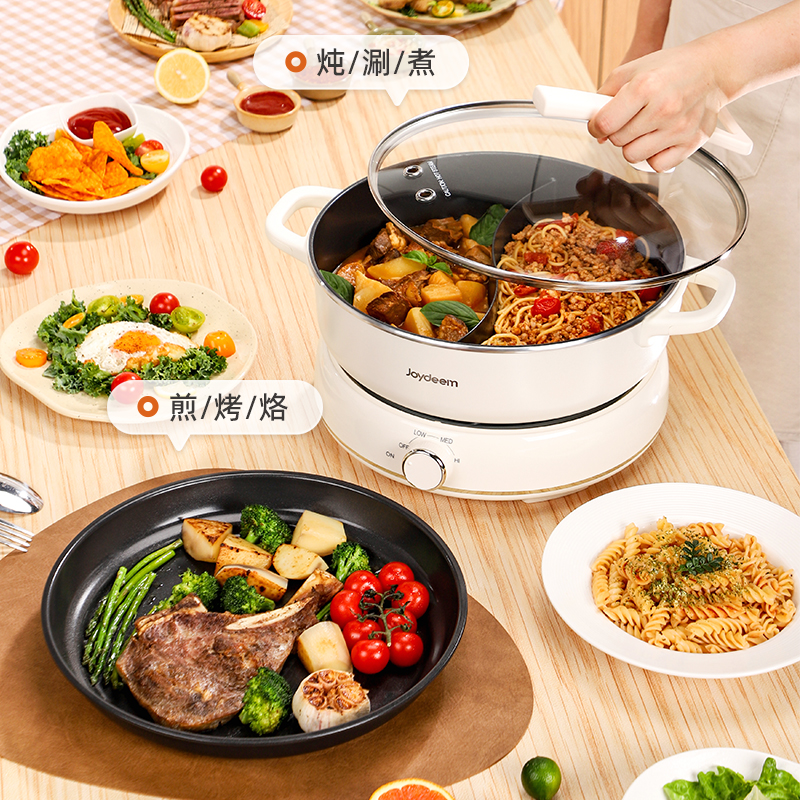 Joydeem 电火锅DHG-B601 家用分体式鸳鸯锅 涮煮一体电煮锅多功能电火锅6L大容量 （鸳鸯锅+烤盘）