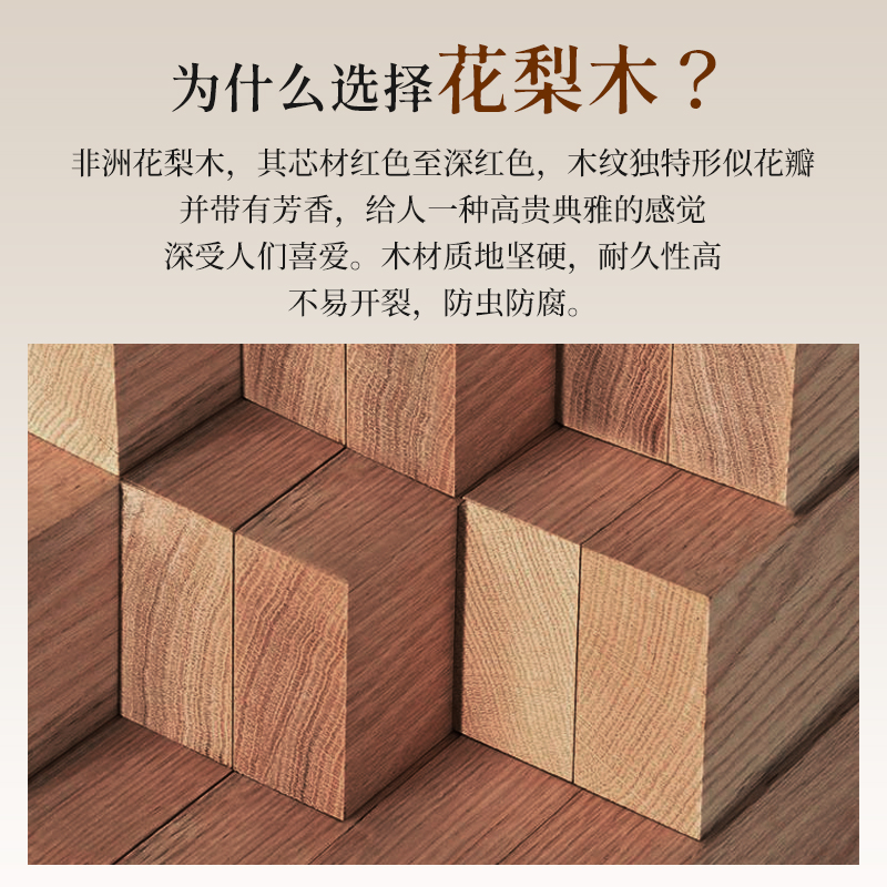 Suncha双枪 花梨木筷子 进口高档原木筷实木筷 无漆无蜡 10双装 25cm