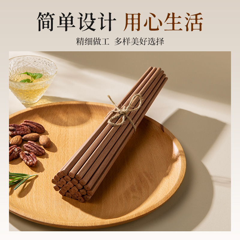 Suncha双枪 花梨木筷子 进口高档原木筷实木筷 无漆无蜡 10双装 25cm