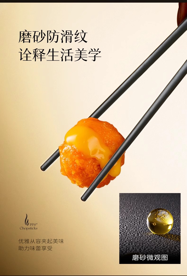Suncha双枪 高档合金筷子 福禄双特筷 抗菌防霉 5双装 24cm