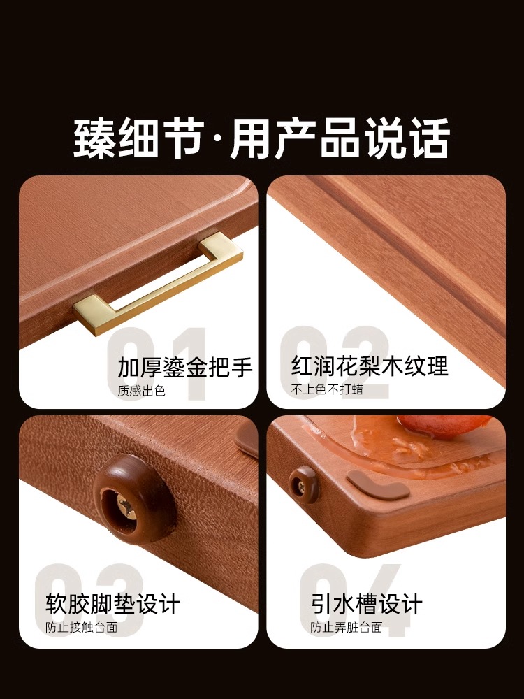 双枪菜板实木家用厨房切菜水果案板无漆无蜡双面可用花梨整木砧板 中号-40*28*2.5cm DZ34017