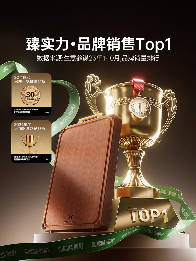 双枪菜板实木家用厨房切菜水果案板无漆无蜡双面可用花梨整木砧板 中号-40*28*2.5cm DZ34017