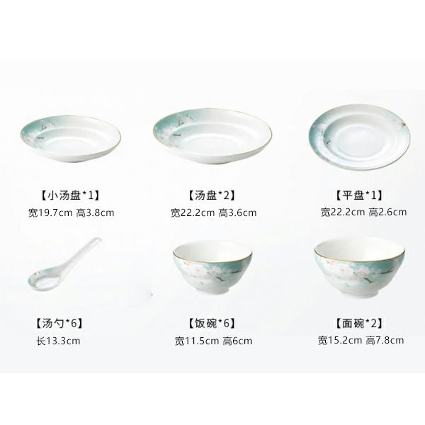 Songfa 松发陶瓷18头桃花缘餐具套装 优质月光瓷 微波炉洗碗机适用