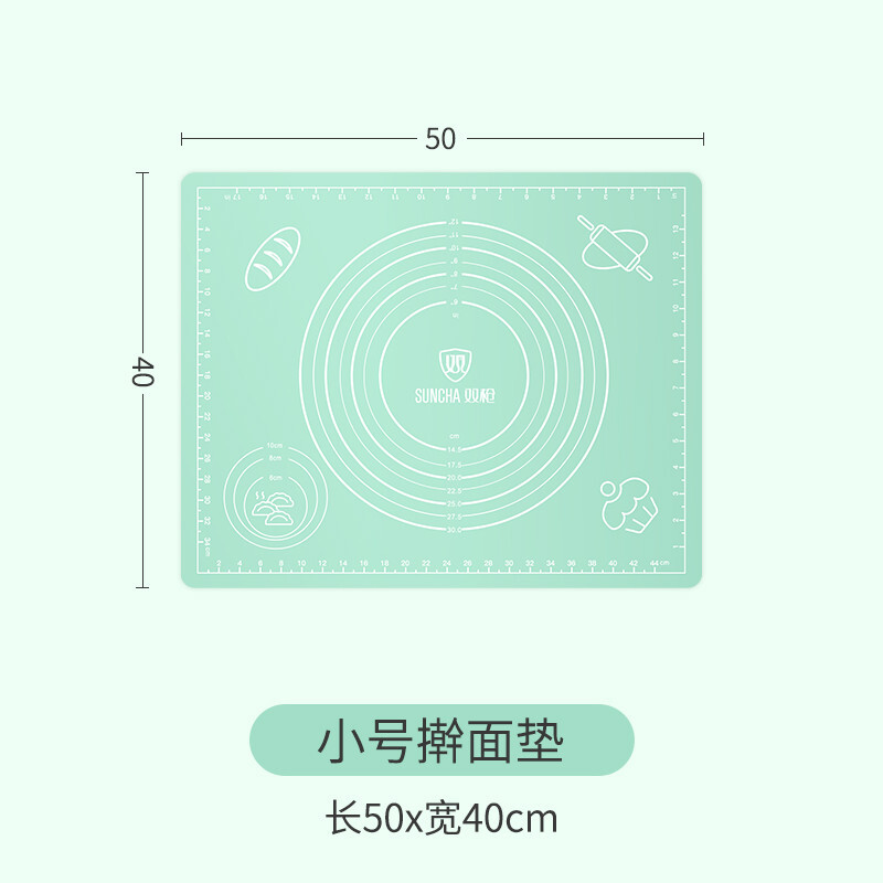 【包邮】Suncha 双枪家用硅胶揉面垫 食品级硅胶 安全无异味 防滑易清洗