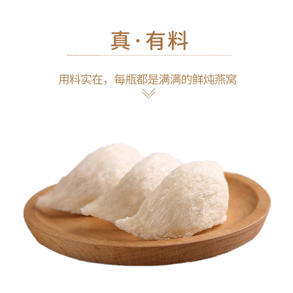 【包邮】许氏（Hsu’s）即食燕窝 营养滋补品 三种口味可选 2.5oz*6瓶/盒