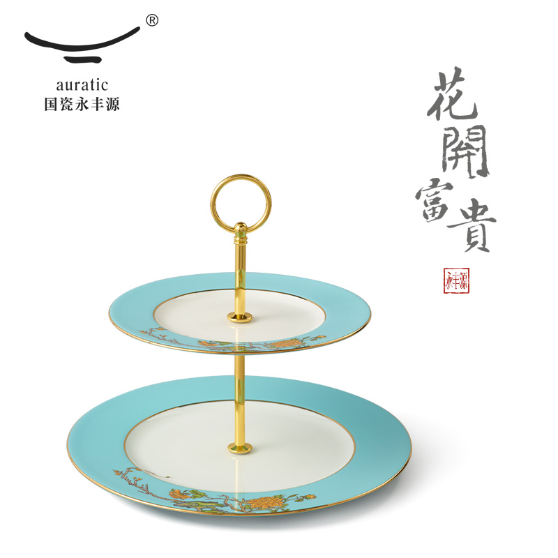 【中国直邮，时效10-15天】Auratic 国瓷永丰源西湖蓝2头蛋糕具