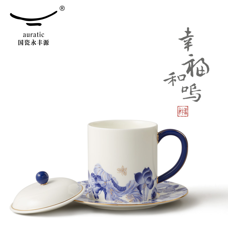 【中国直邮，时效10-15天】Auratic 国瓷永丰源 幸福和鸣3件套盖杯五彩（350ml）