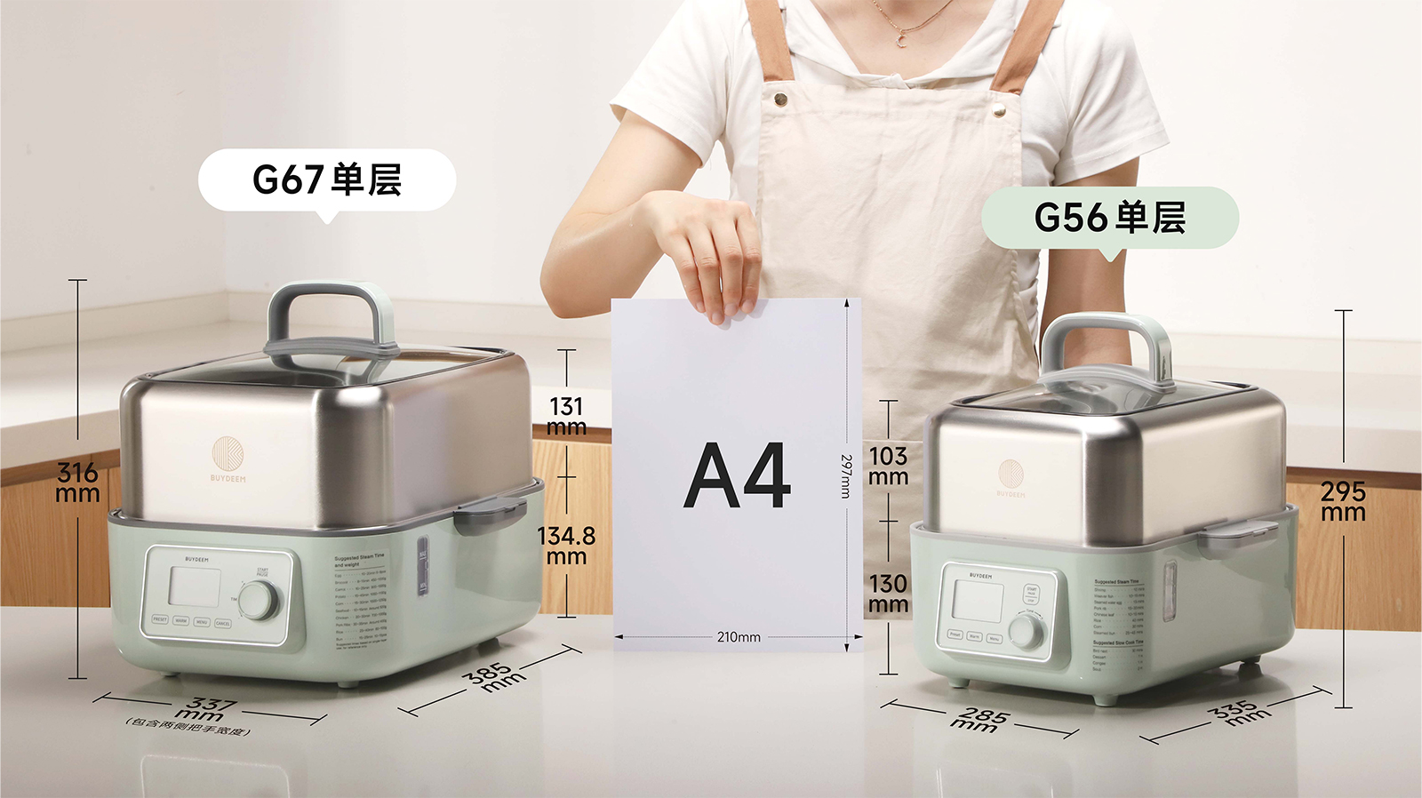 Buydeem北鼎蒸炖锅大号电蒸锅G67 家用不锈钢蒸锅 大容量一锅多用 智能定时预约 7/14L 实用大容量 适合3-6人食 大家庭必备