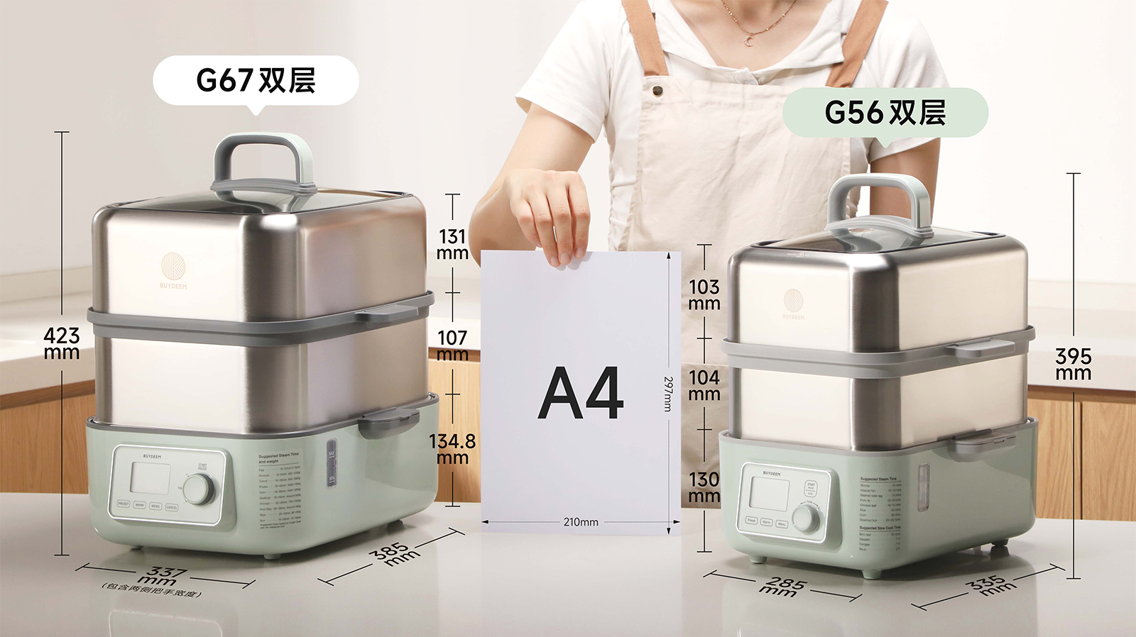 Buydeem北鼎双层蒸炖锅大号电蒸锅G67 家用不锈钢蒸锅 大容量一锅多用 智能定时预约 