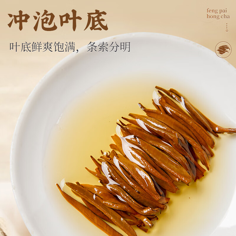 【中国直邮，时效7-15天】凤牌红茶 金芽凤庆滇红工夫特级100g罐装 茶叶 中华老字号蜜香型特级红茶