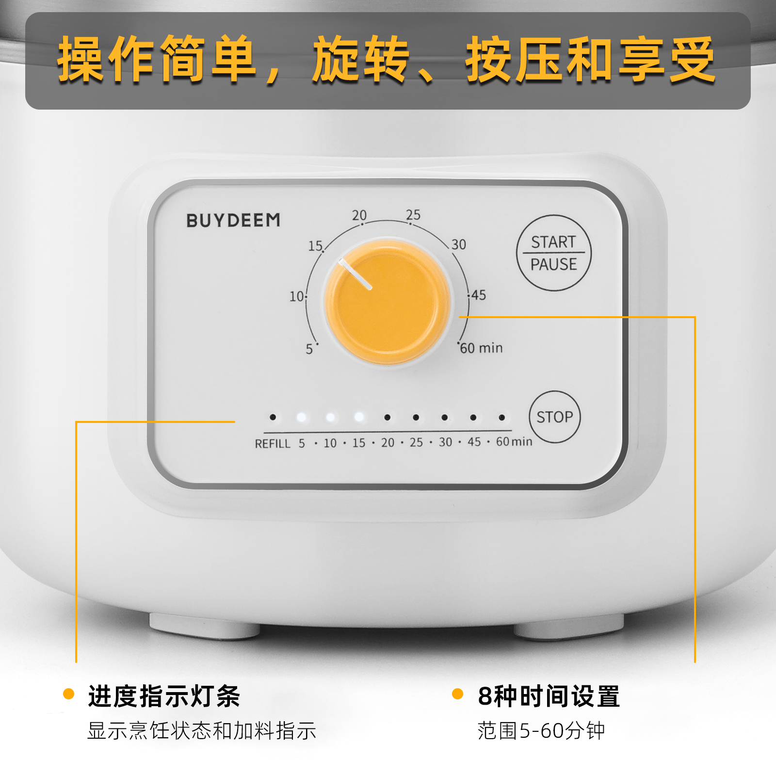 Buydeem北鼎迷你电蒸锅G32 家用多功能电蒸锅