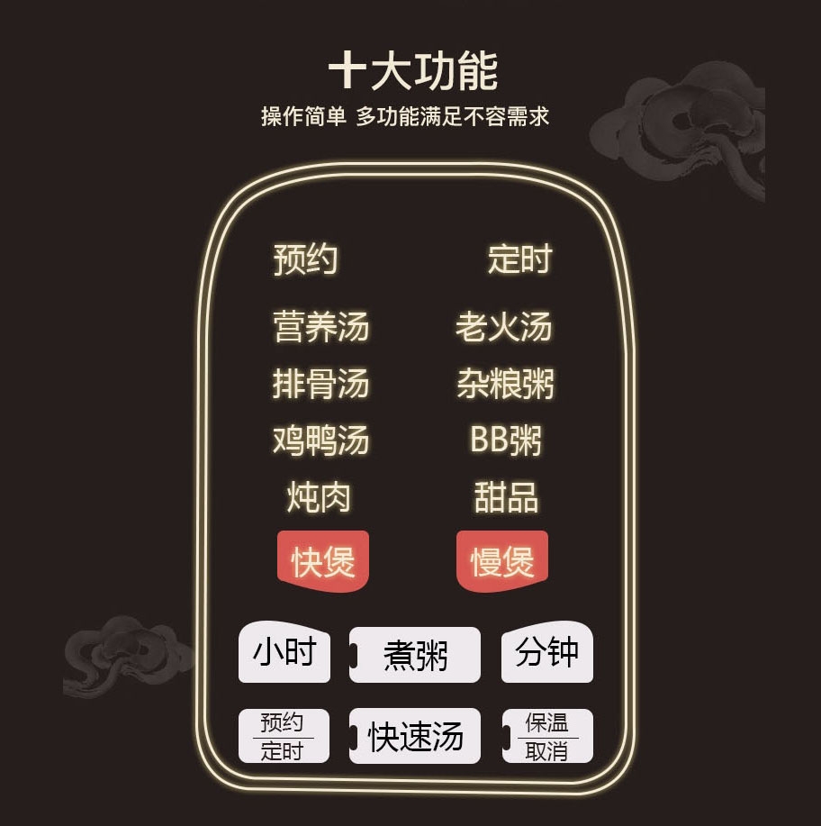 【已停售】Tianji天际 全自动多功能电炖锅 TZDGD40-40SWD 原矿紫砂内胆 煲汤不油腻 4L