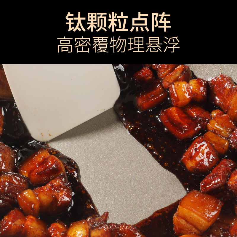 卡特马克 八角锅钛陶瓷不粘锅家用炒菜锅煎炒锅燃气灶电磁炉专用 30CM