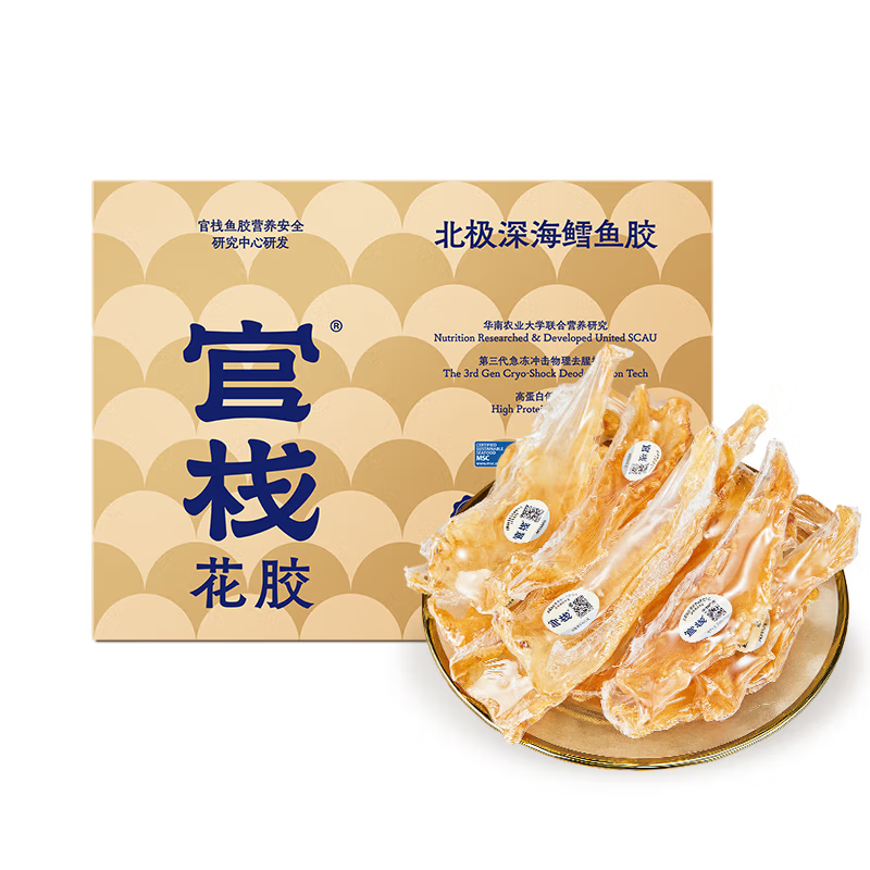 官栈 花胶干货深海挪威鳕鱼胶 孕妇营养补品干鱼肚送礼术后滋补礼盒