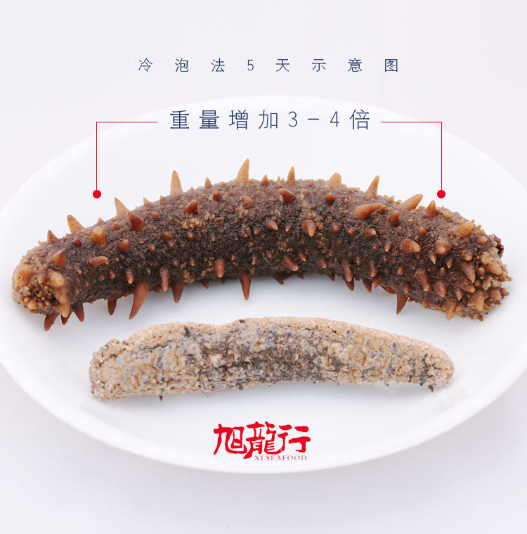 旭龙行 野生淡干特级阿拉斯加红参