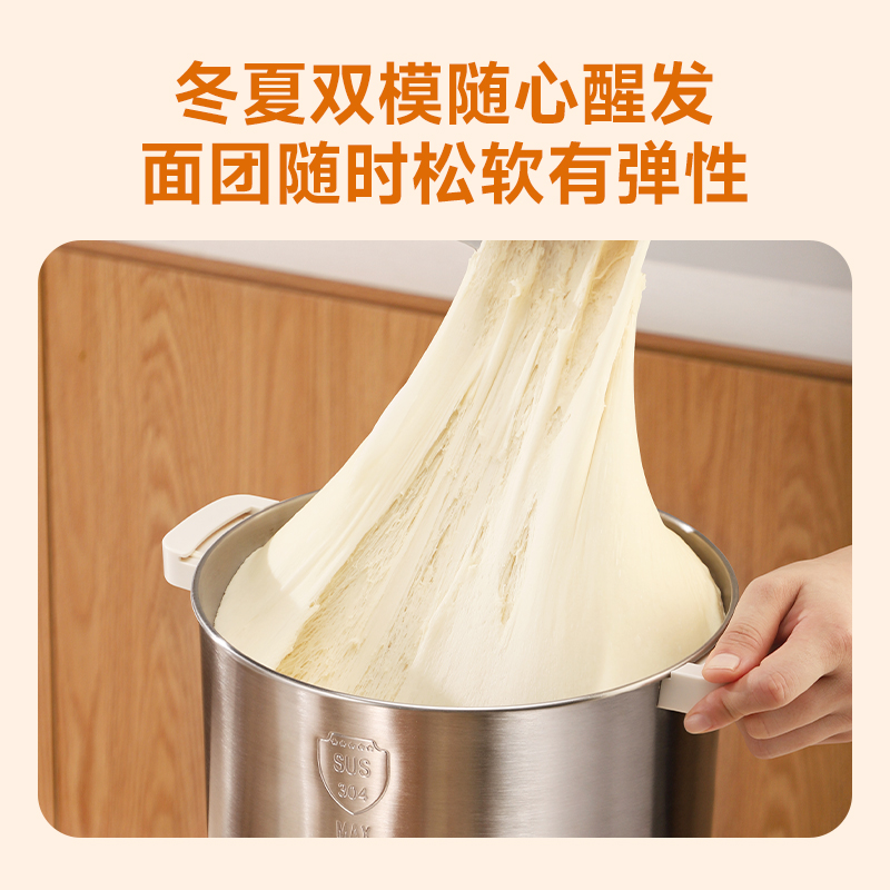 Joydeem大容量和面机HMJ-A901 智能揉面机全自动揉面机 双模醒发304不锈钢 和面拌馅一体 -9L