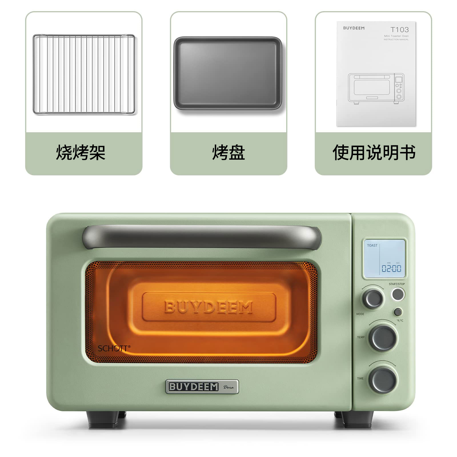 Buydeem北鼎家用电烤箱 多功能Mini小烤箱 纯烤箱 双色可选 小巧不占地 11.5L T10