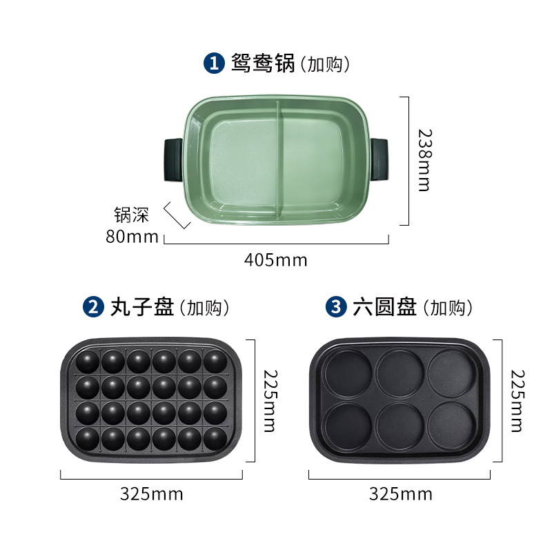 Joydeem多功能锅料理锅 电火锅JD-HG9088G 薄荷绿 标配：深锅盘+牛扒盘+蒸盘  4.5L
