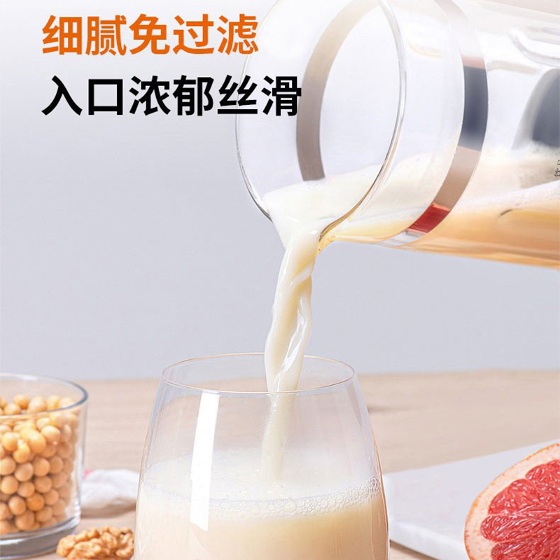 Joydeem 迷你破壁料理机 小型豆浆机JD-XL102 冷热双打 一键清洗 420ml