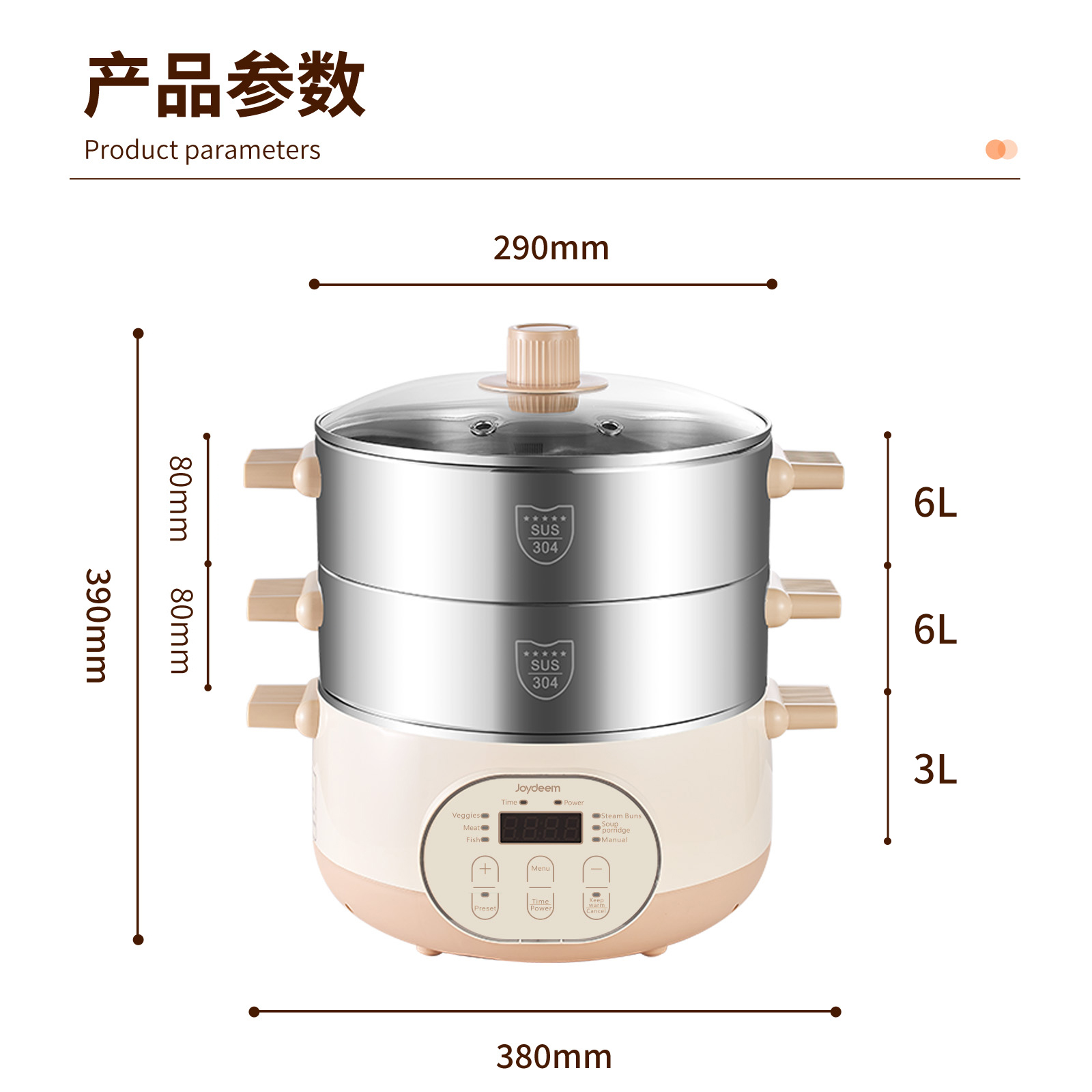 Joydeem 双层不锈钢电蒸锅JD-DZG15B 分体式多用途锅15L大容量  预约定时保温带防干烧  29CM